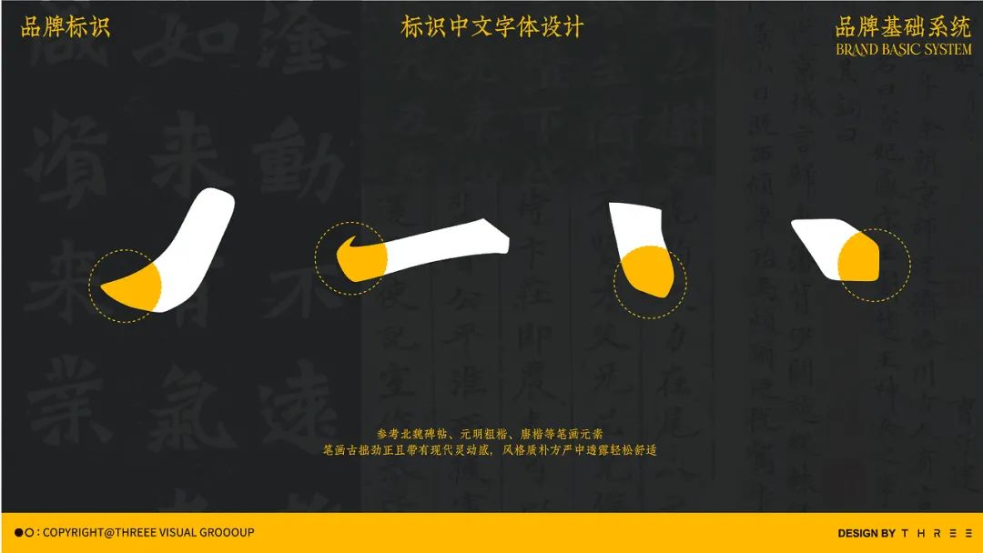 给重庆火锅餐桌加点山野美学